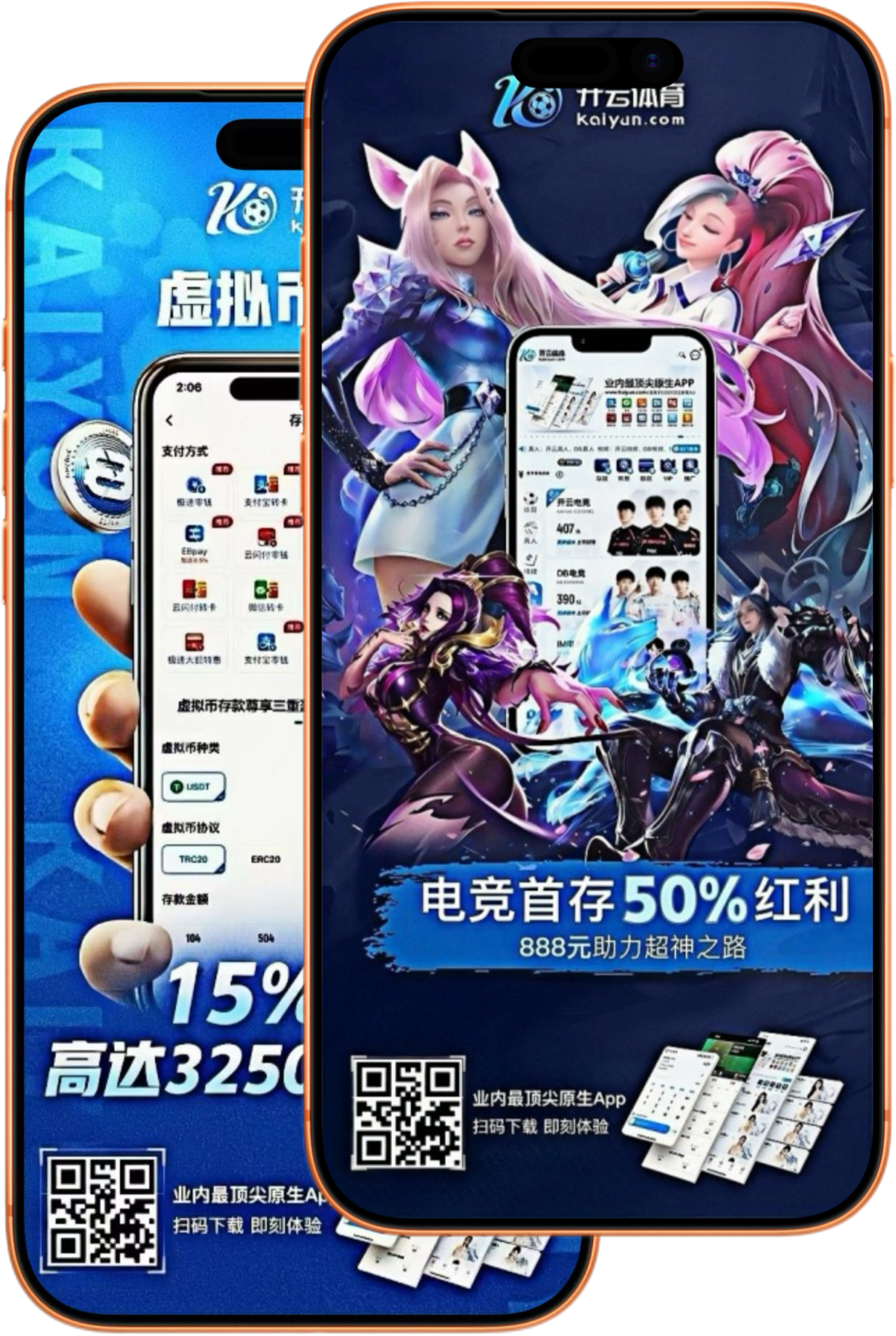 爱发|爱发体育官网|爱发官方网站